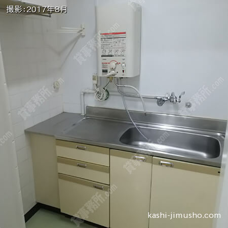 給湯