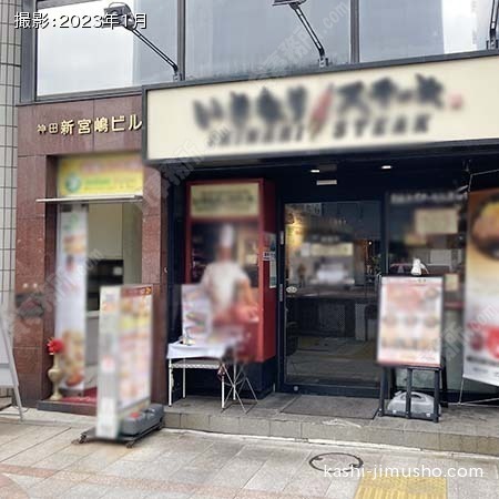 ビル前面