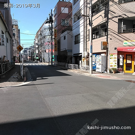 前面道路