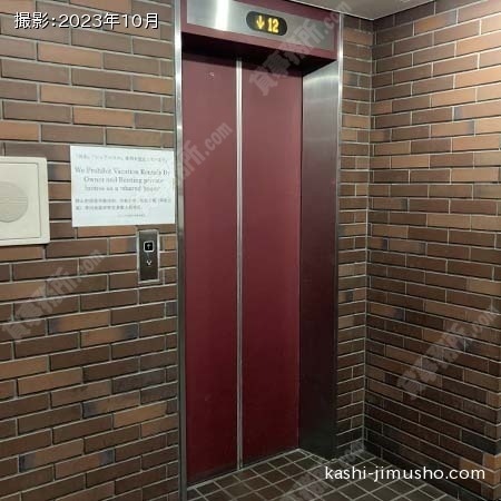 エレベーター