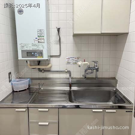 給湯