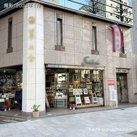 ビル前面