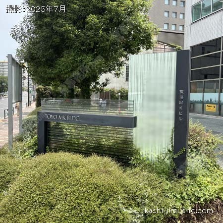 テナント案内板