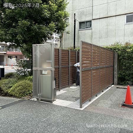 喫煙所