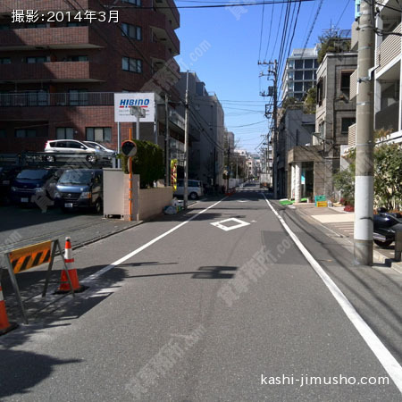 前面道路