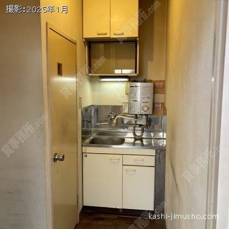 給湯