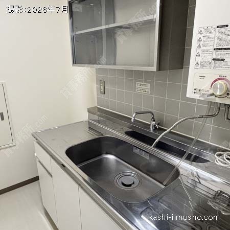 給湯