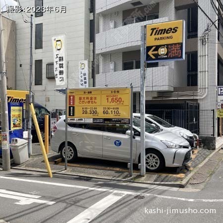 周辺環境：コインパーキング