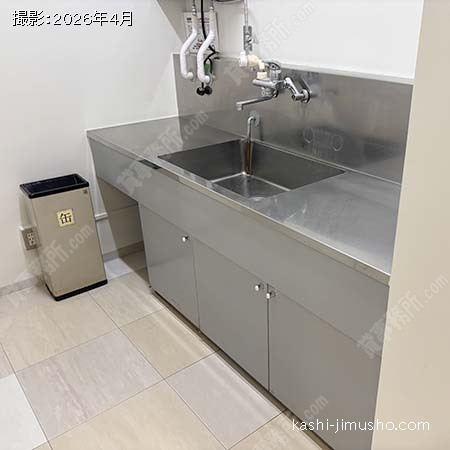 給湯