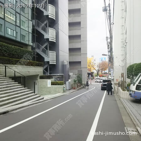 前面道路