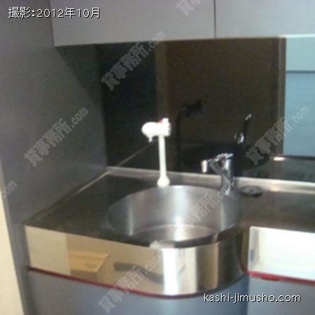 給湯室