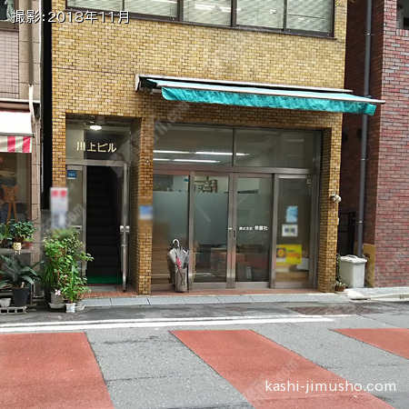 ビル前面