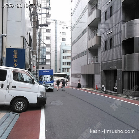 前面道路