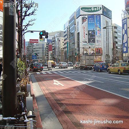 前面道路 