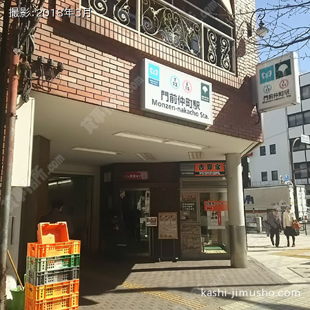 最寄駅：門前仲町駅