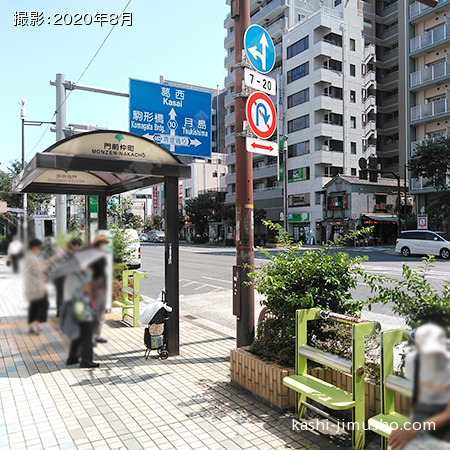 前面道路