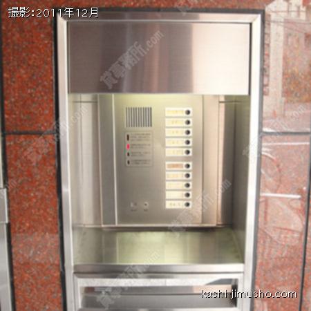 オートロック 