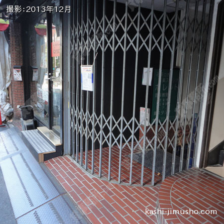  入口前面
