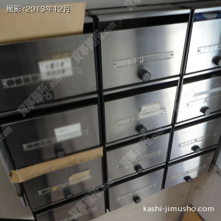 メールBOX