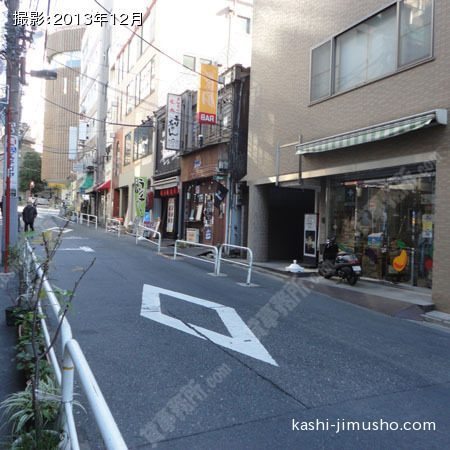 前面道路