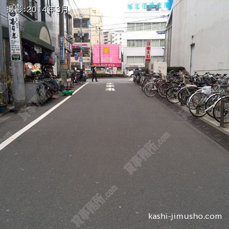 前面道路