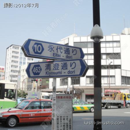 前面道路  