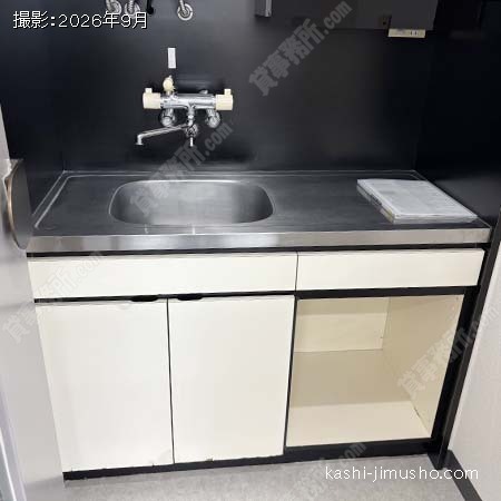 給湯