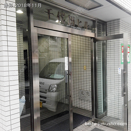 ビル入口