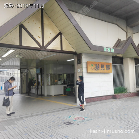 最寄駅：潮見駅