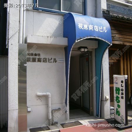 入口
