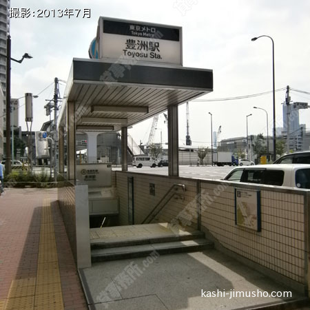 豊洲駅