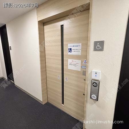 バリアフリートイレ
