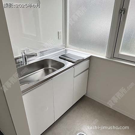 給湯