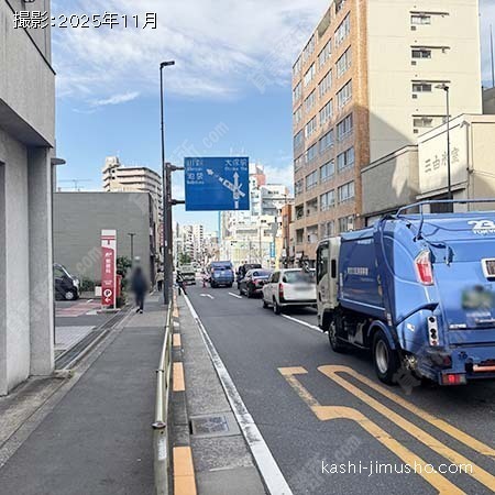 前面道路(春日通り) 前面道路(春日通り)