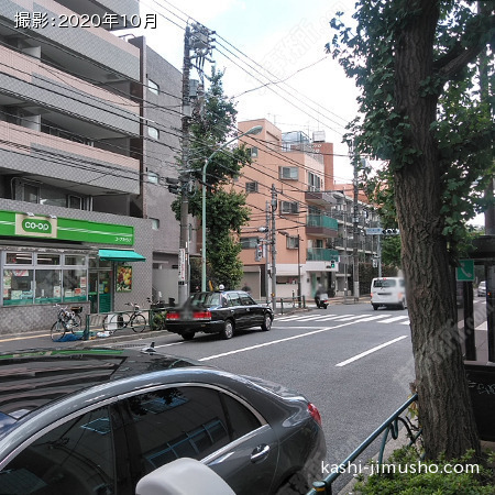 前面道路