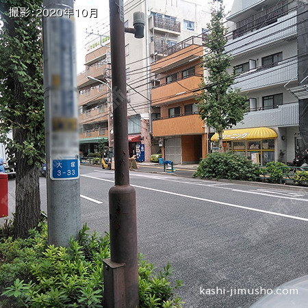 前面道路
