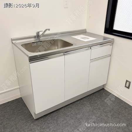 給湯