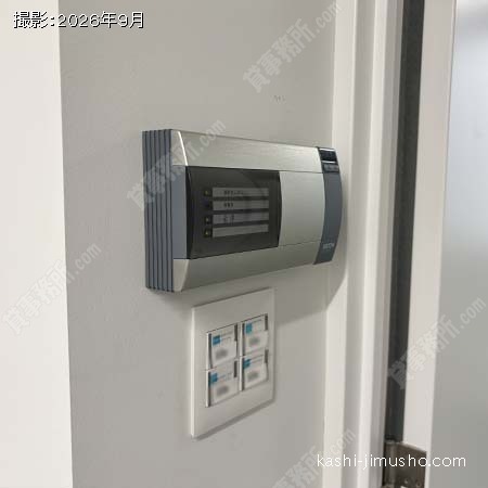 室内セキュリティ