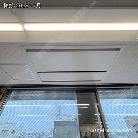 空調