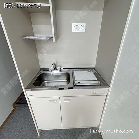 給湯 給湯