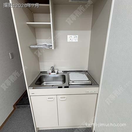 給湯 給湯