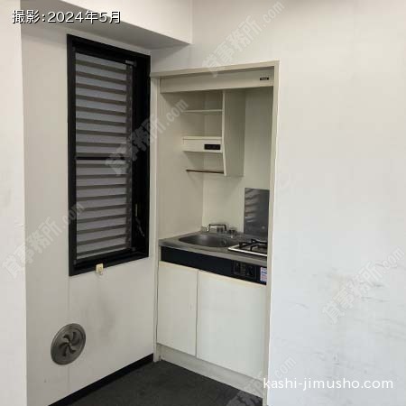 給湯
