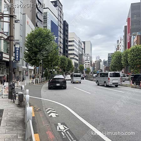 前面道路(靖国通り) 前面道路(靖国通り)