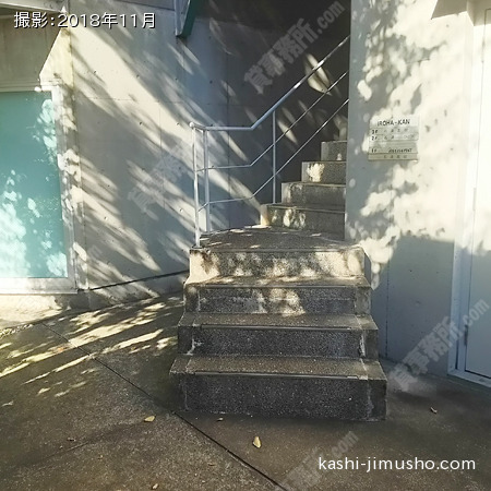 共用階段