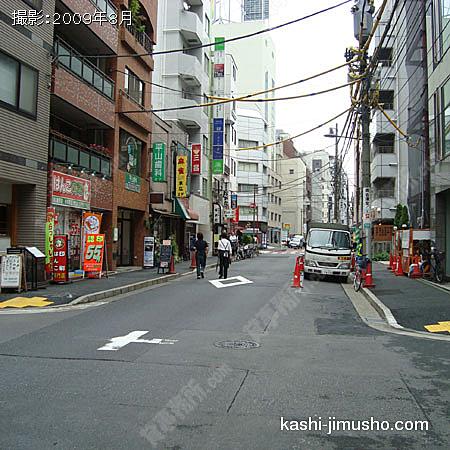 前面道路