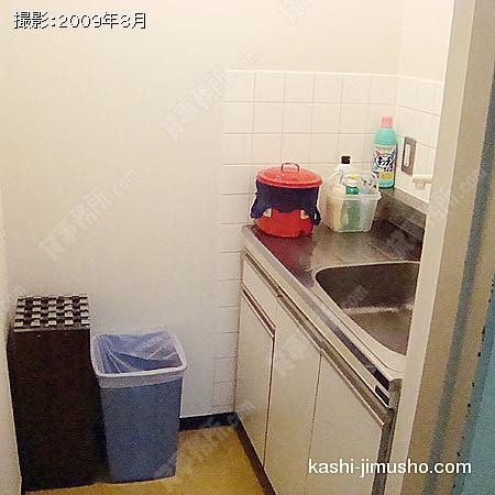 給湯室