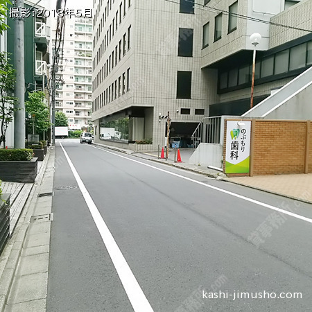 前面道路