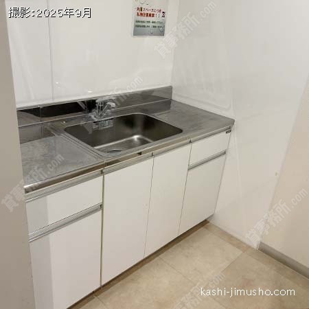 給湯