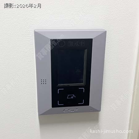 室内セキュリティ