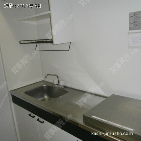 給湯室